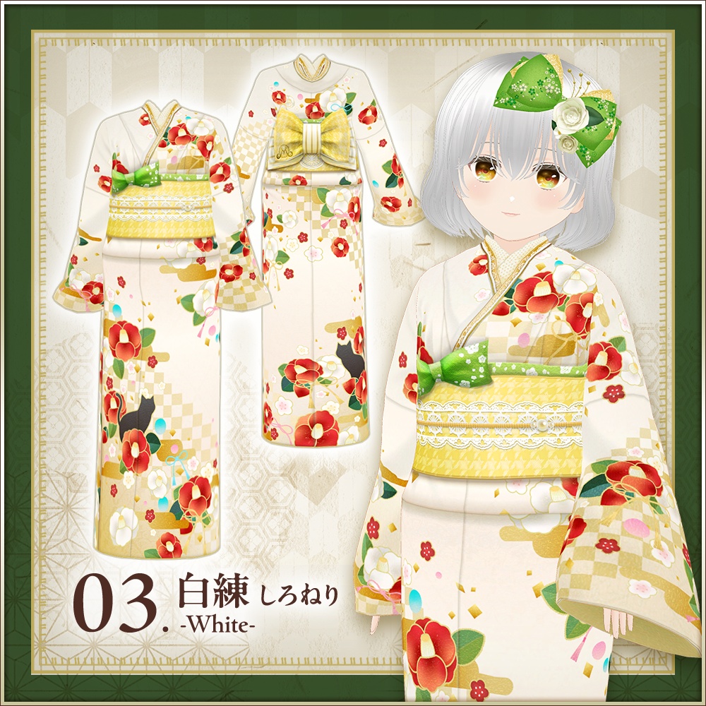 全4色|着物-椿猫-|Kimono camellia cat|#VRoid