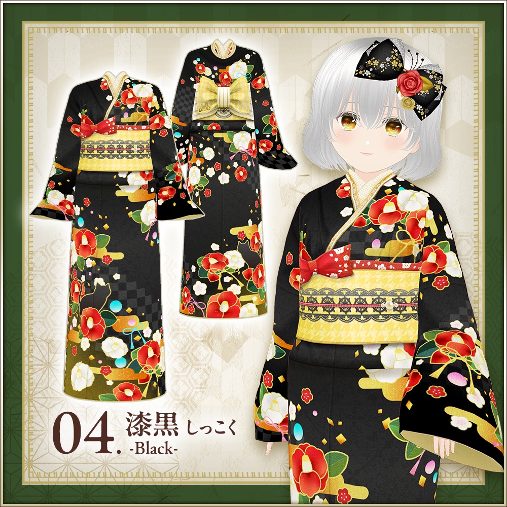 全4色|着物-椿猫-|Kimono camellia cat|#VRoid