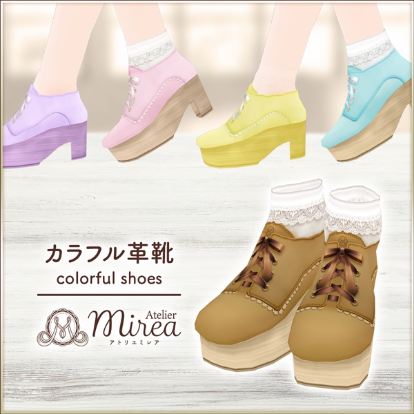 全20色｜カラフル革靴｜Colorful leather shoes