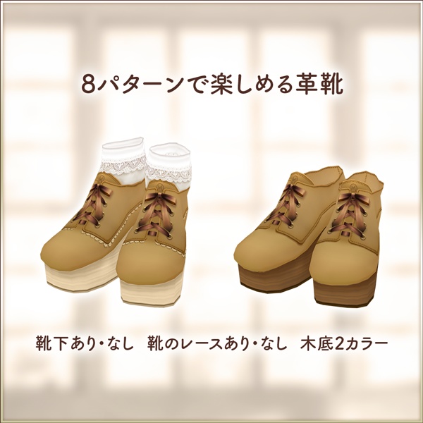 全20色|カラフル革靴|Colorful leather shoes