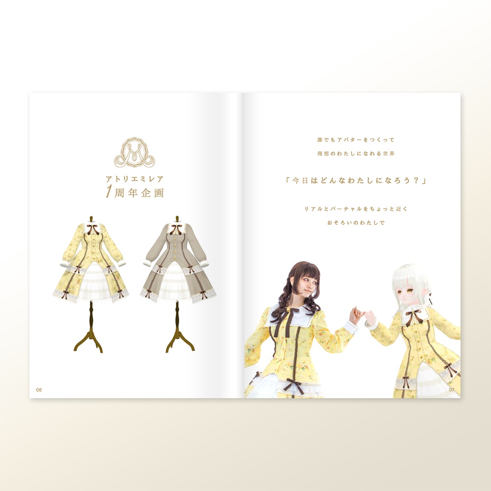 #アトリエミレア ~1st Anniversary Book+~|#VRoid #VketReal