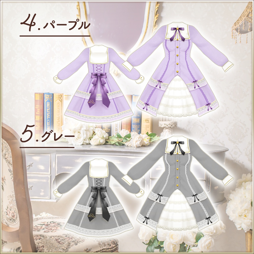 全9色|ミレアワンピース2020