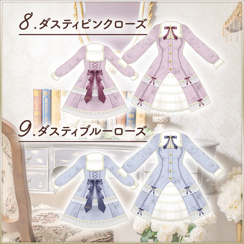 全9色|ミレアワンピース2020