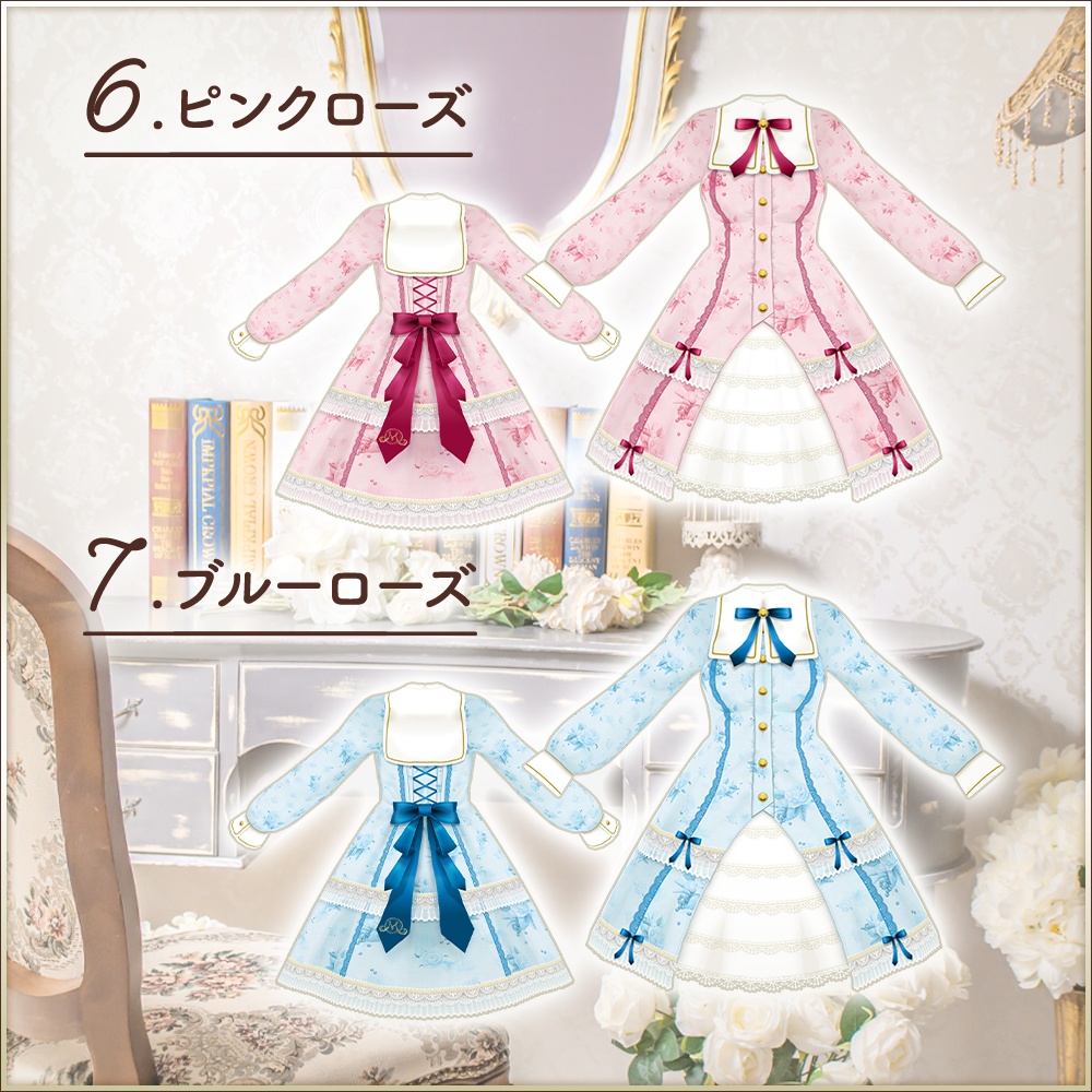 全9色|ミレアワンピース2020