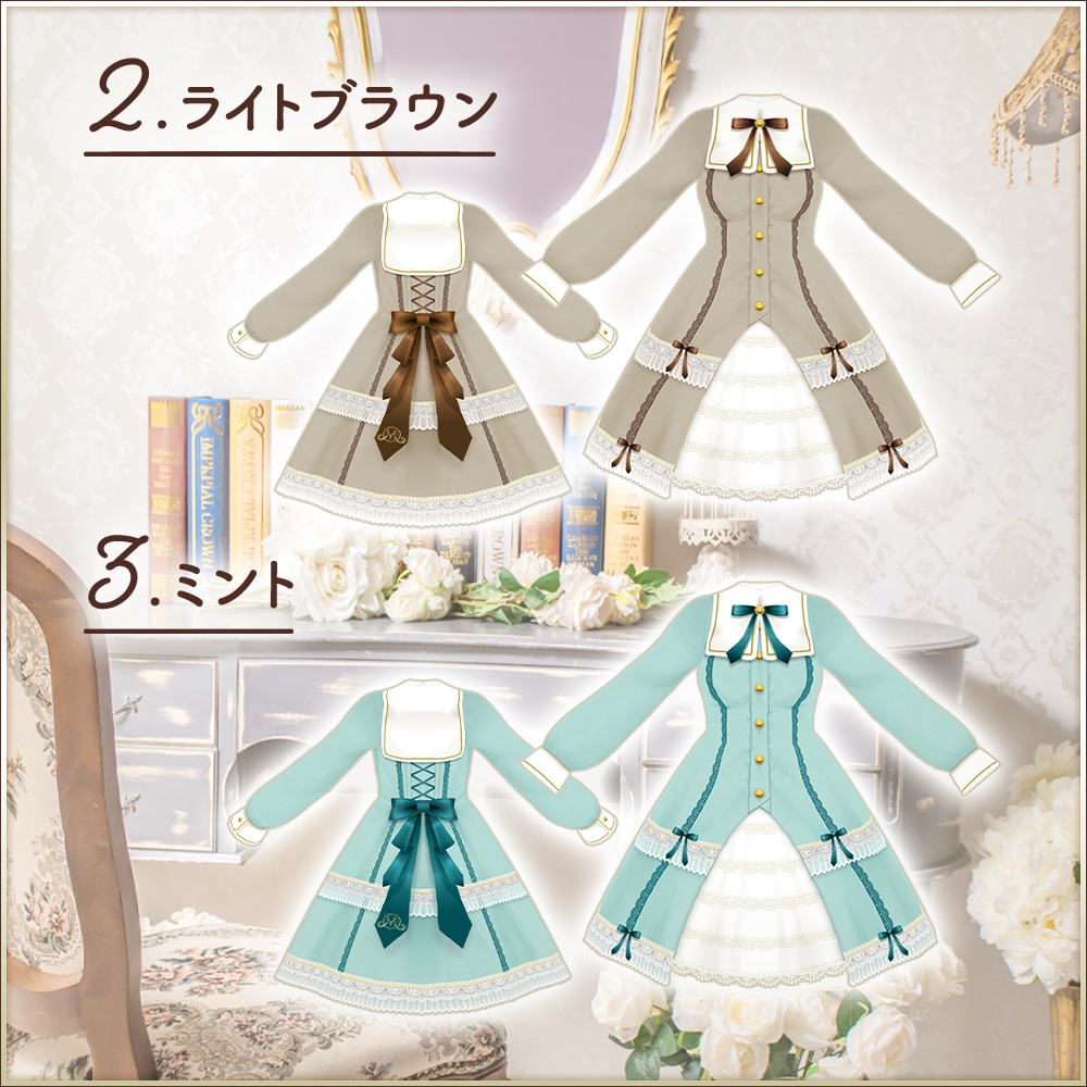 全9色|ミレアワンピース2020