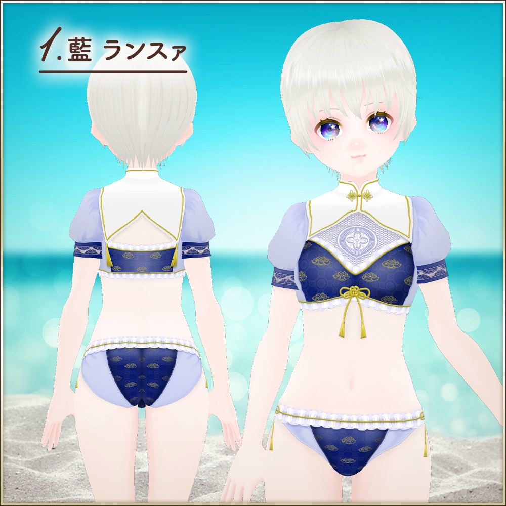 全5色|チャイナセットアップ|China co ord|試着