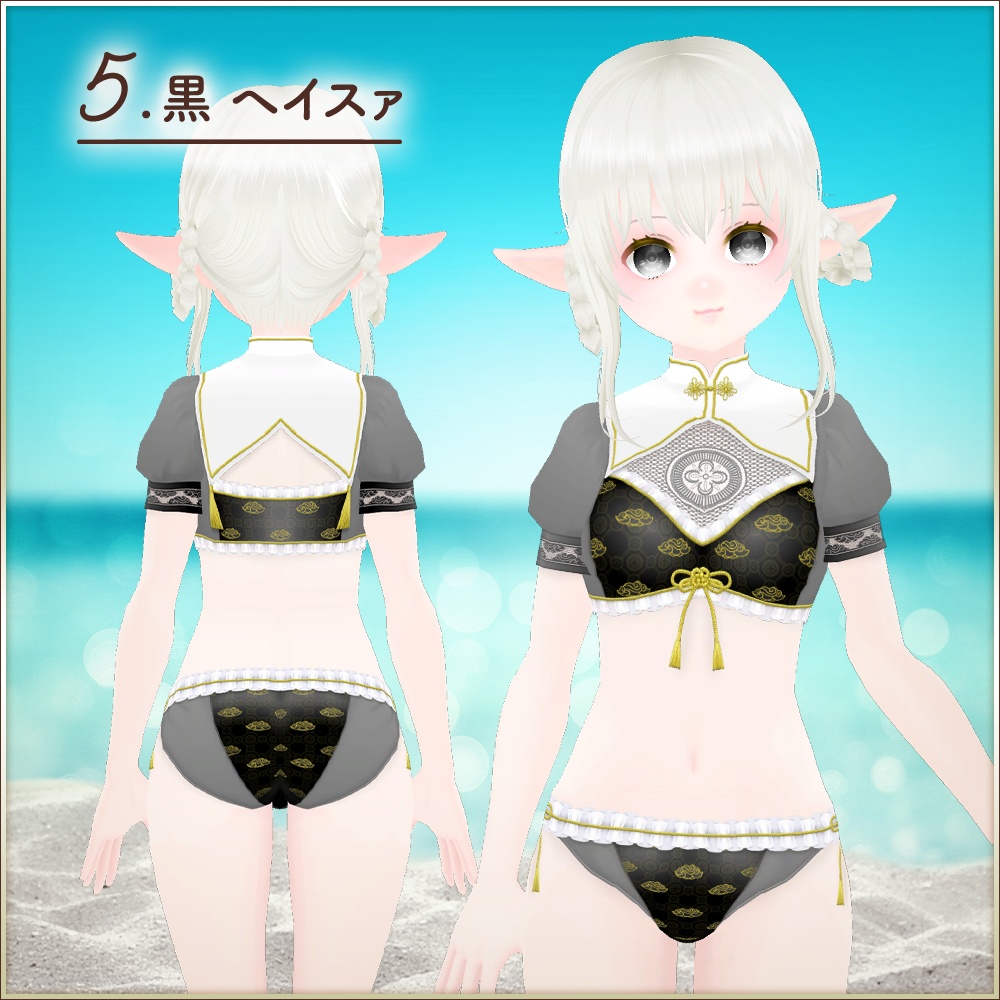 全5色|チャイナセットアップ|China co ord|試着