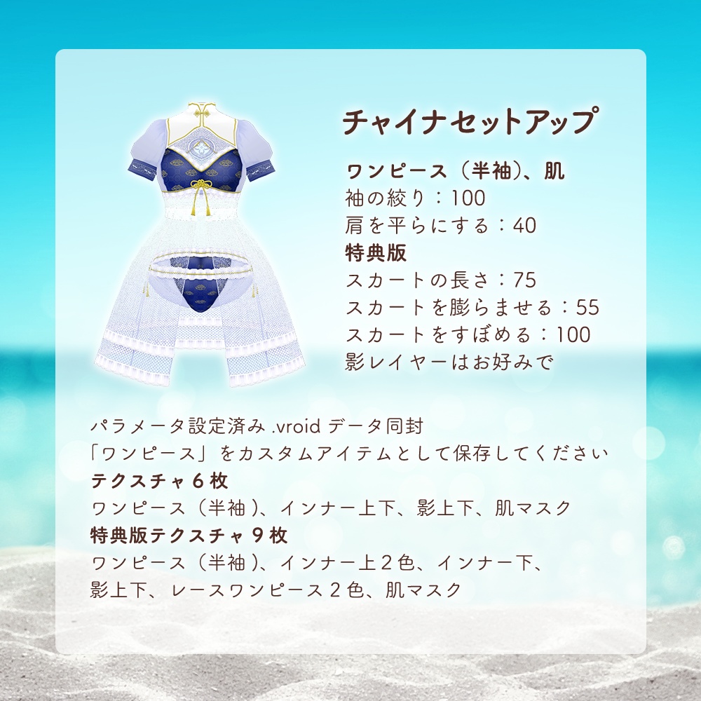 全5色|チャイナセットアップ|China co ord|試着