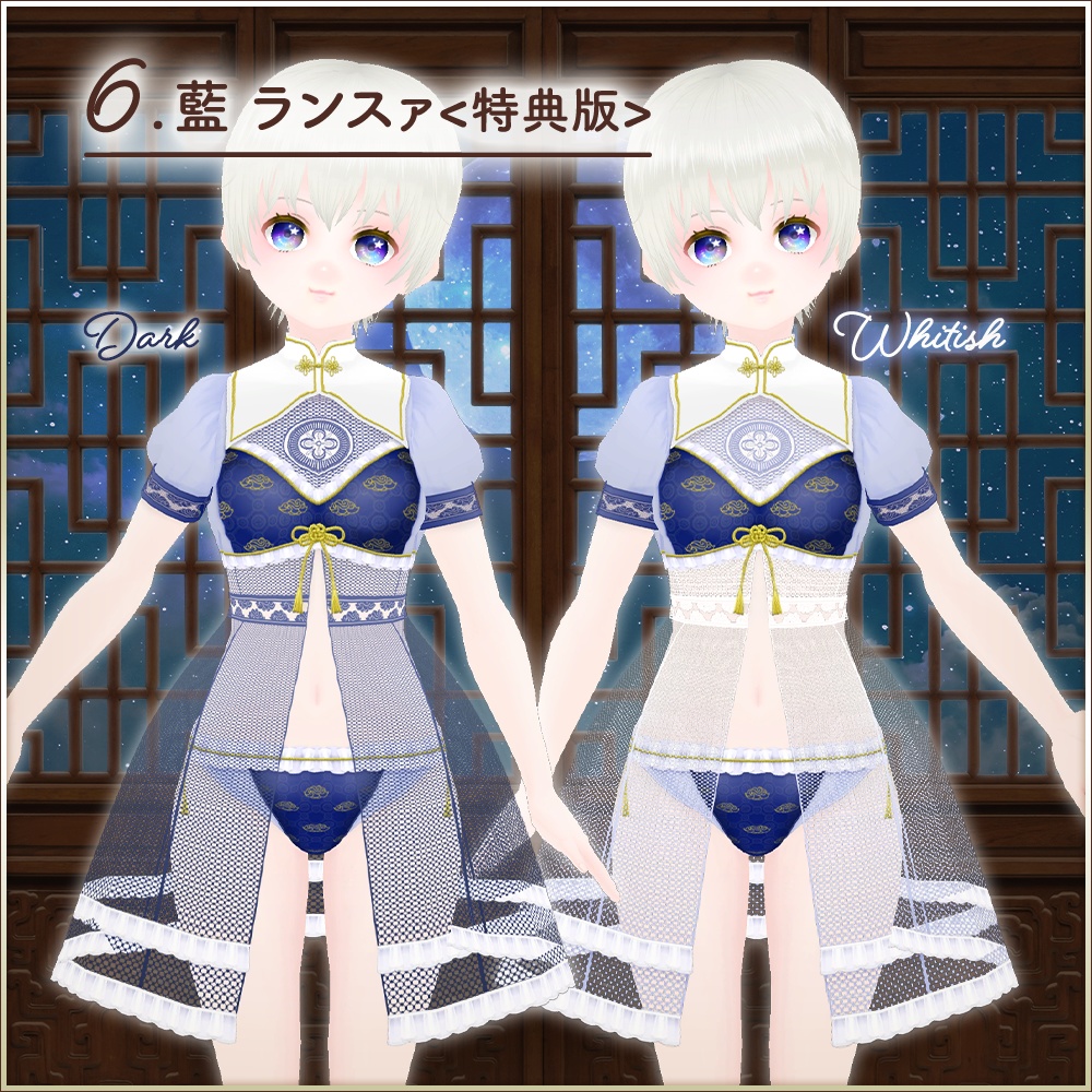 全5色|チャイナセットアップ|China co ord|試着