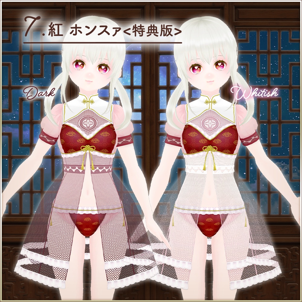 全5色|チャイナセットアップ|China co ord|試着