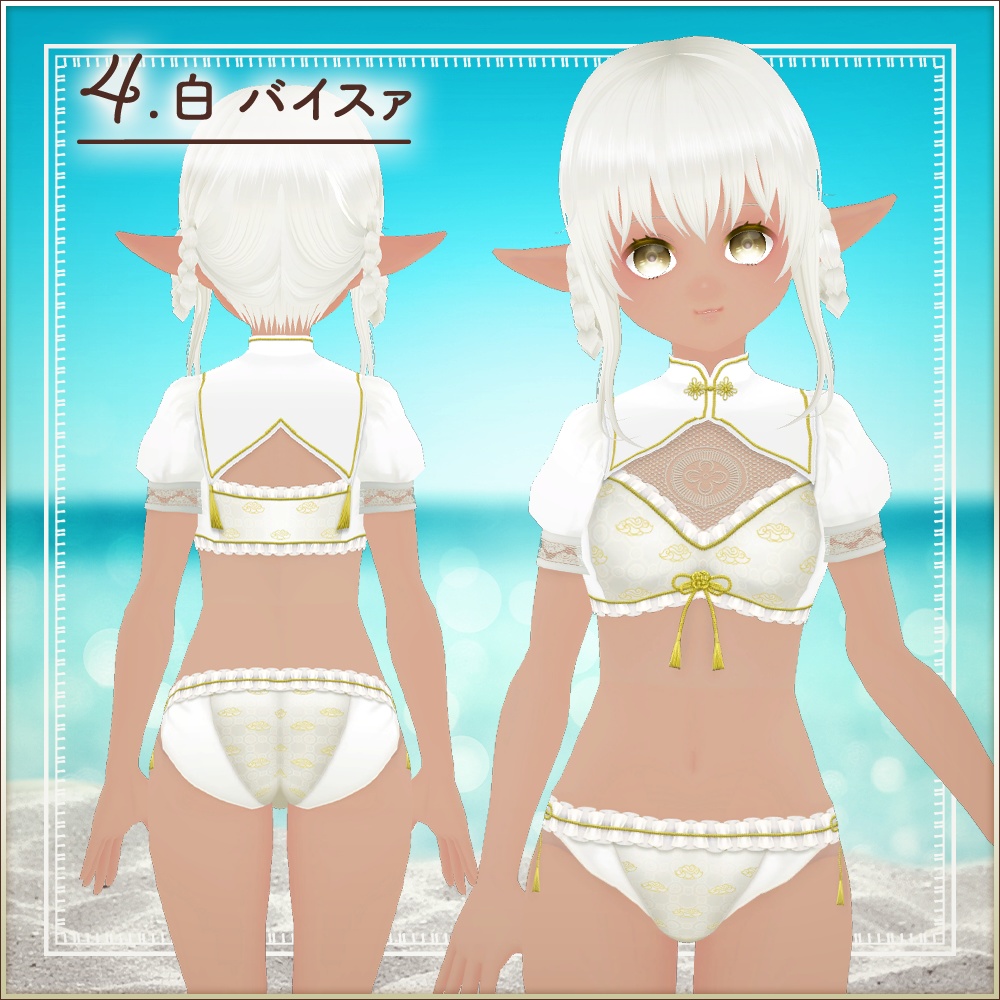 全5色|チャイナセットアップ|China co ord|試着