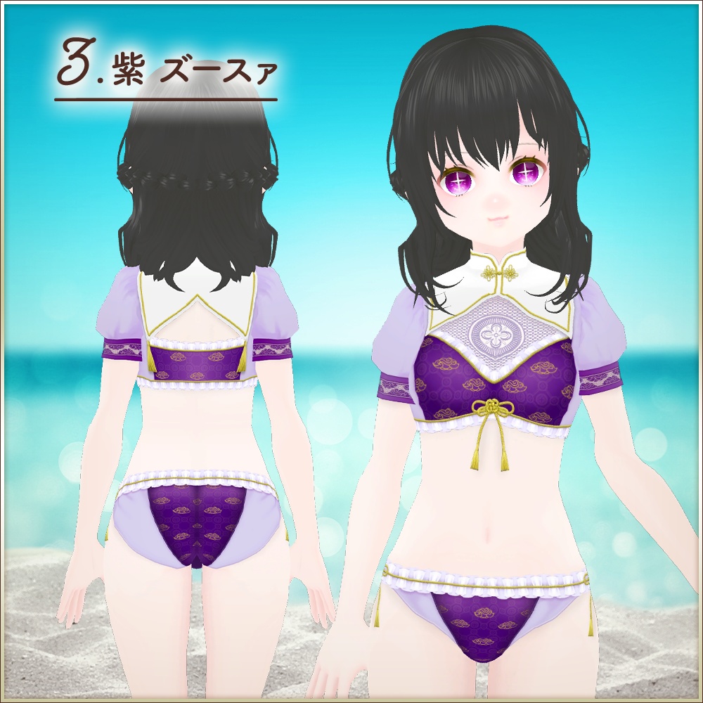 全5色|チャイナセットアップ|China co ord|試着