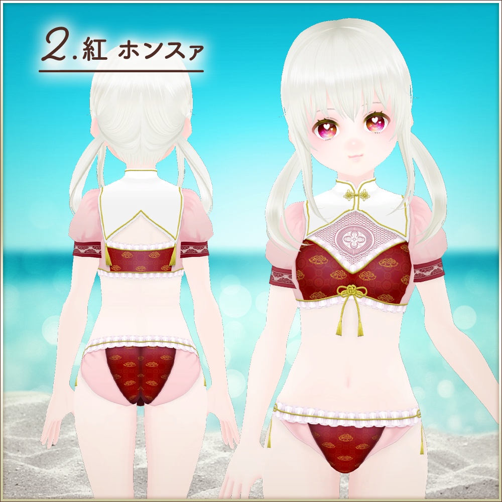 全5色|チャイナセットアップ|China co ord|試着