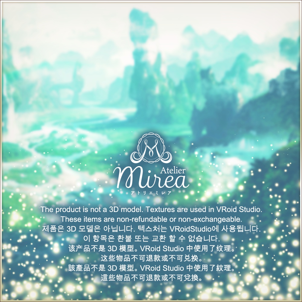 #Craftopia 向け|見習い冒険者さんの衣装|Adventurer’s costume|全6色|#VRoid #VRoidFF