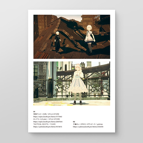 【無料】Vコーデ2020| #VRoid ファッションカタログ #Vコーデ2020