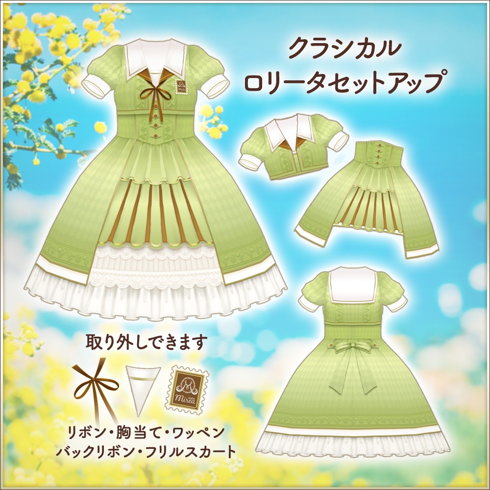 全13色|クラシカルロリータセットアップ|Classical lolita setup|#VRoid