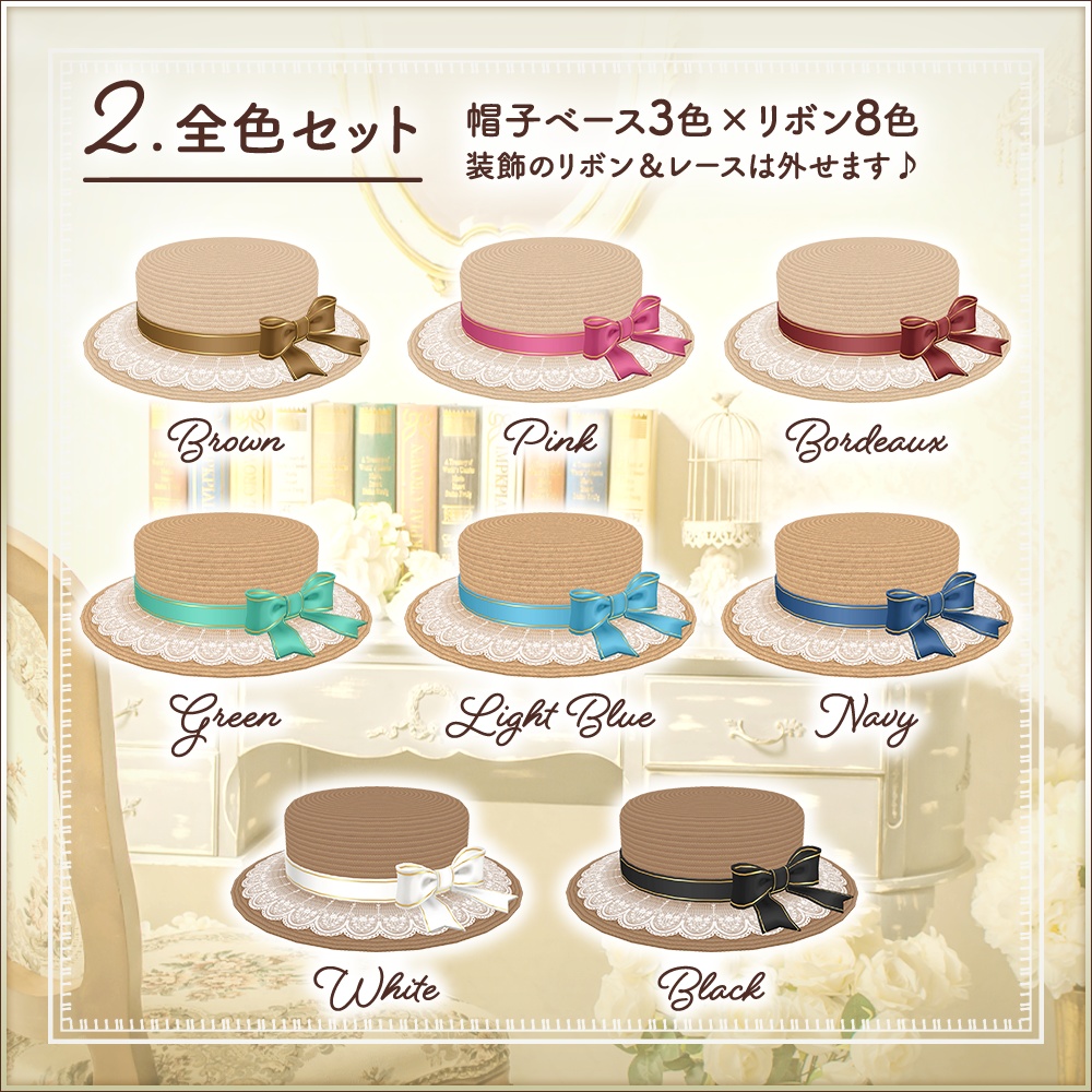 クラシカルストローハット|Classical straw hat