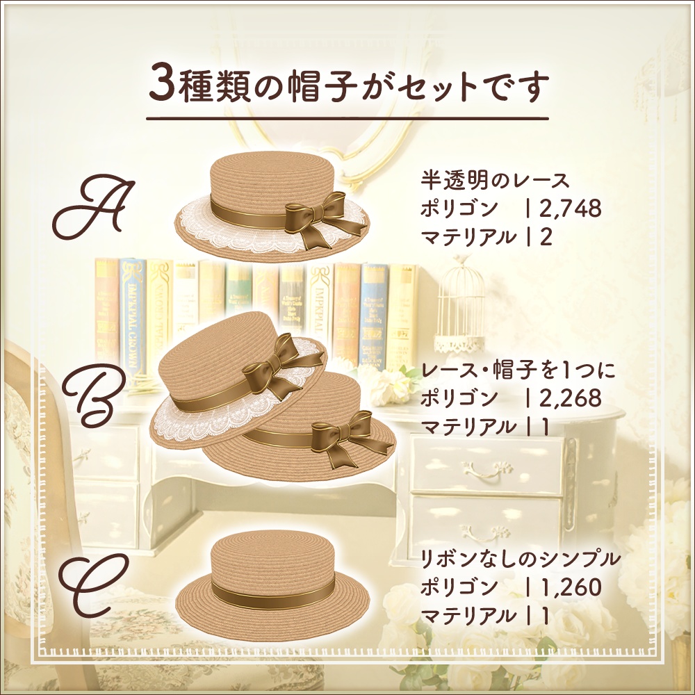 クラシカルストローハット|Classical straw hat