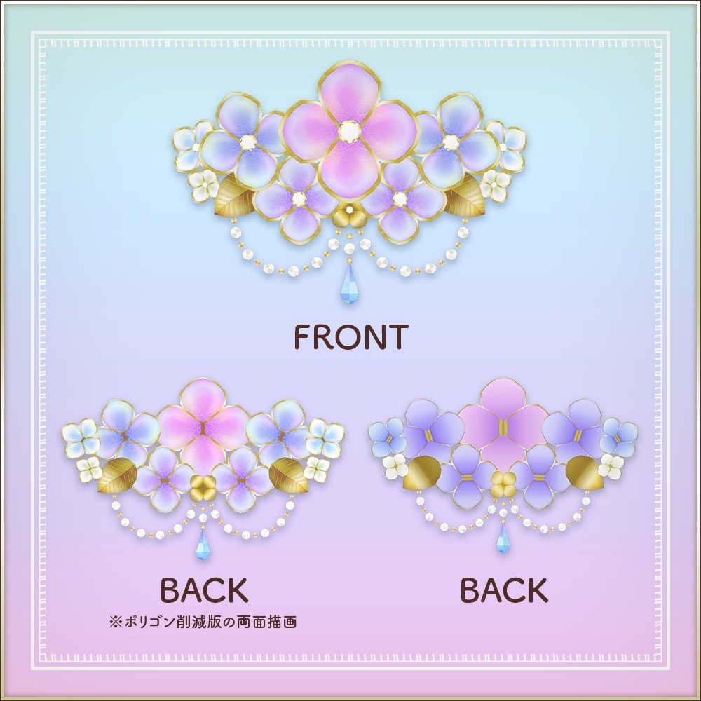 全4色|紫陽花のバレッタ|Hydrangea barrette