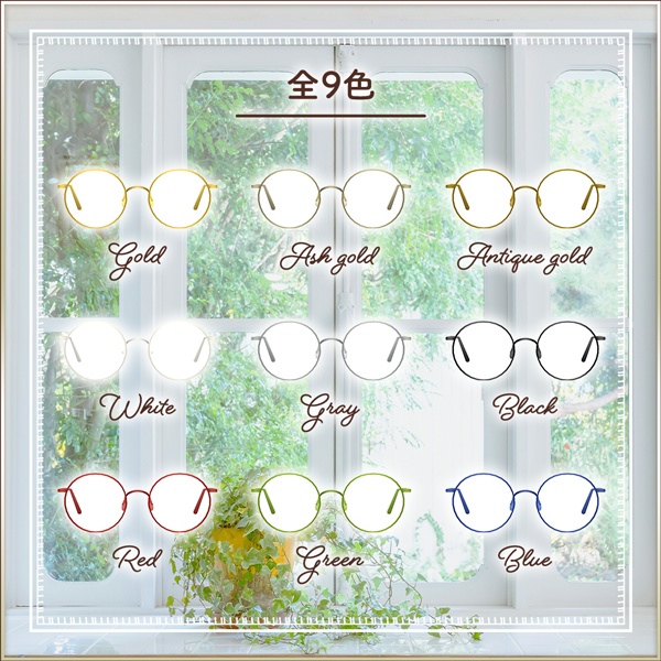 全9色|丸眼鏡|Round glasses
