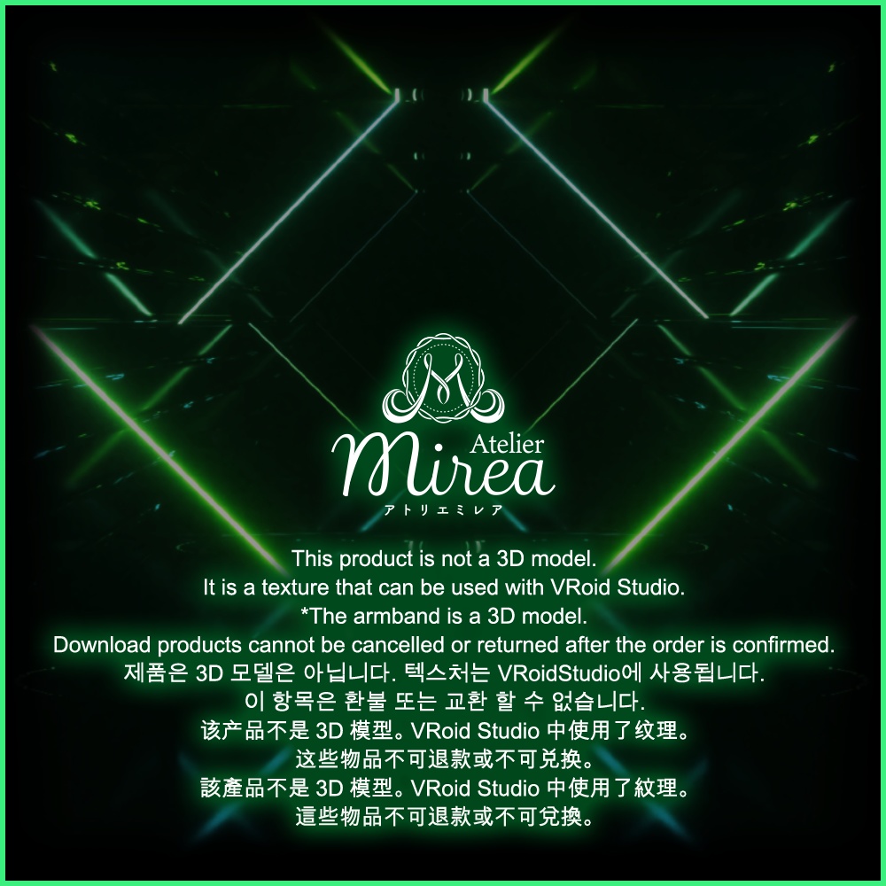 全6色|サイバーミリタリーロリータ|CYBER MILITARY LOLITA|#VRoid