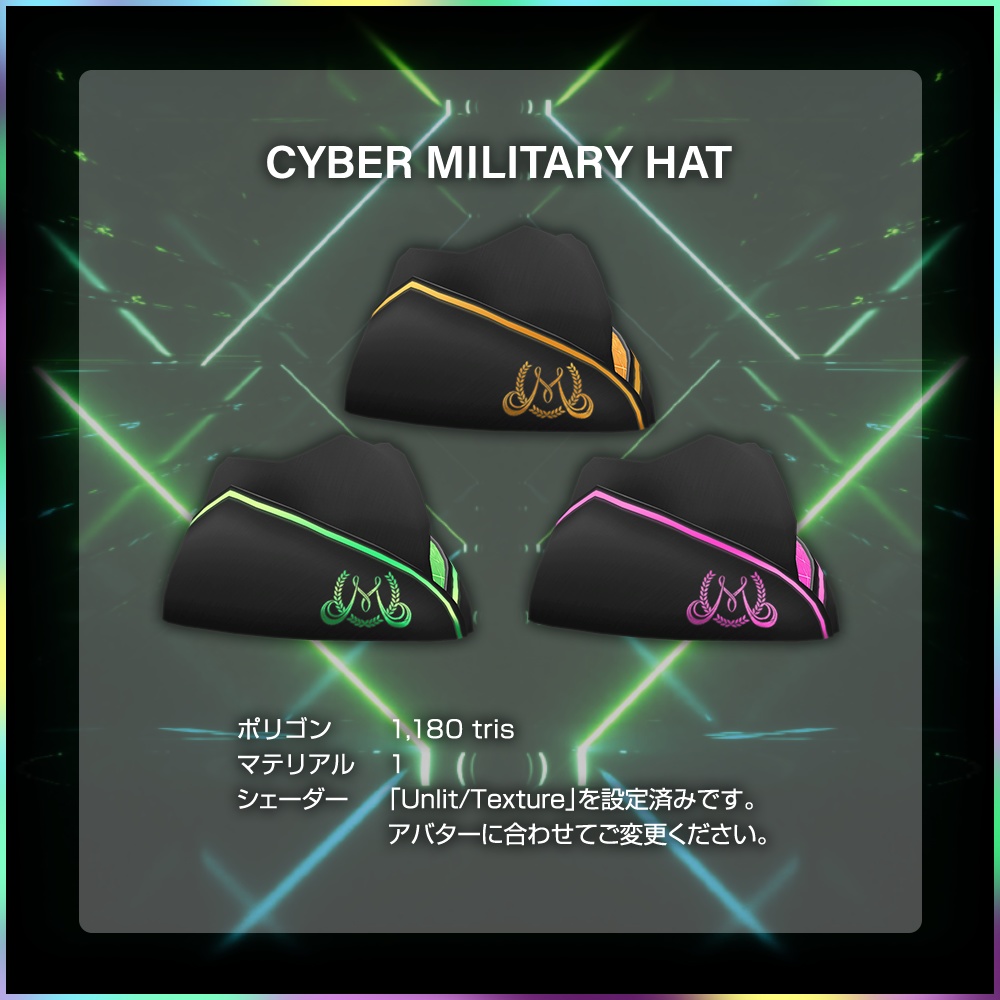 サイバーミリタリーハット|CYBER MILITARY HAT