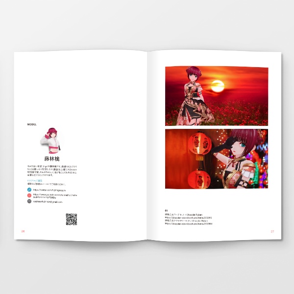 書籍版|Vコーデ2021→2022|ファッションカタログ|VIRTUAL COORDINATE 2021→2022|#VRoid|pixivFACTORY版