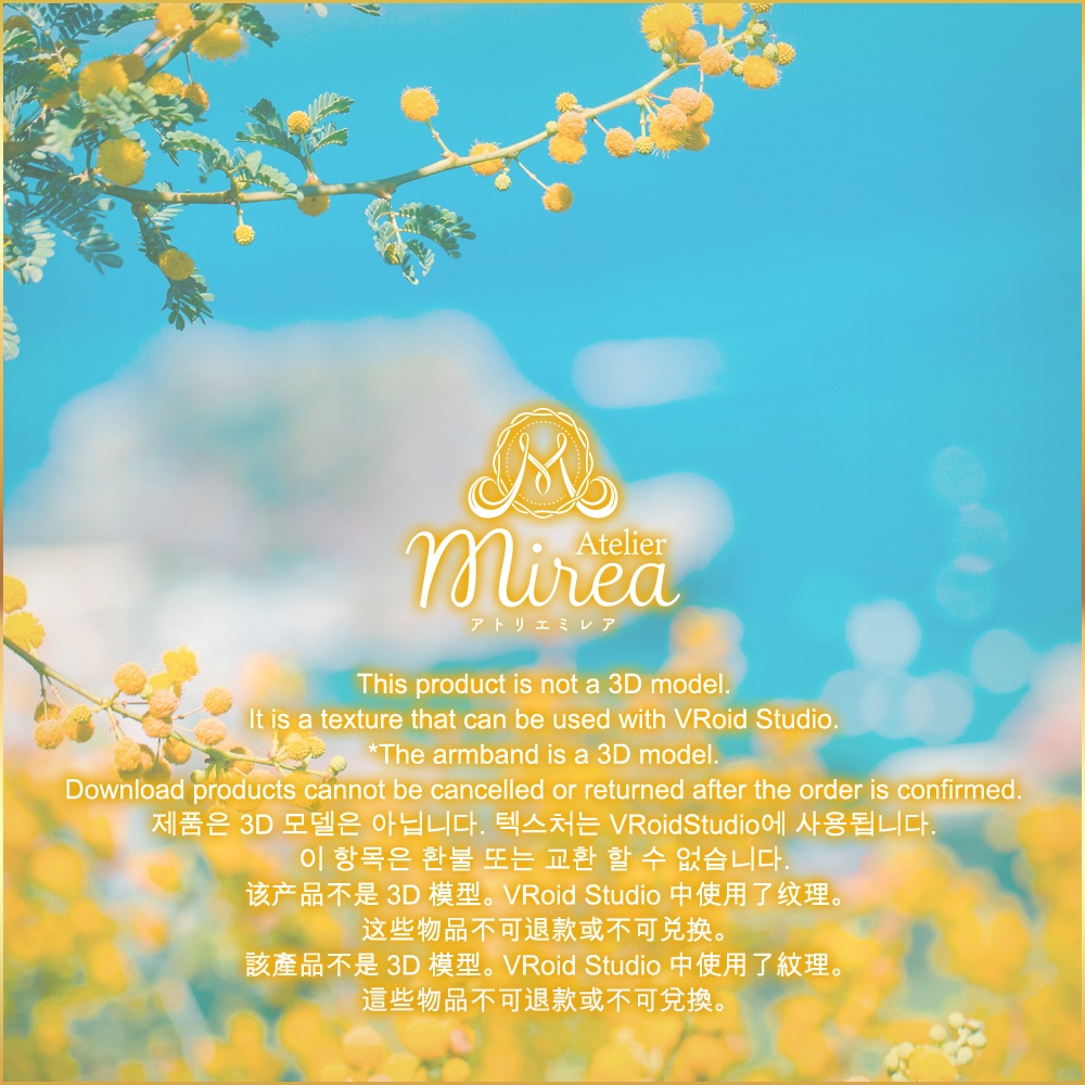 5色入り|ミモザクラシカルコーデ|Mimosa Classical|#VRoid