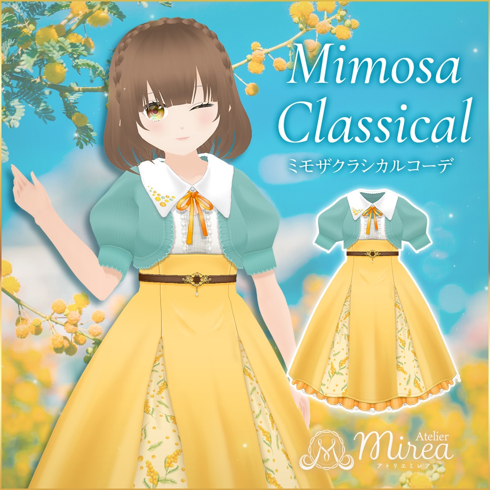 5色入り｜ミモザクラシカルコーデ｜Mimosa Classical｜#VRoid