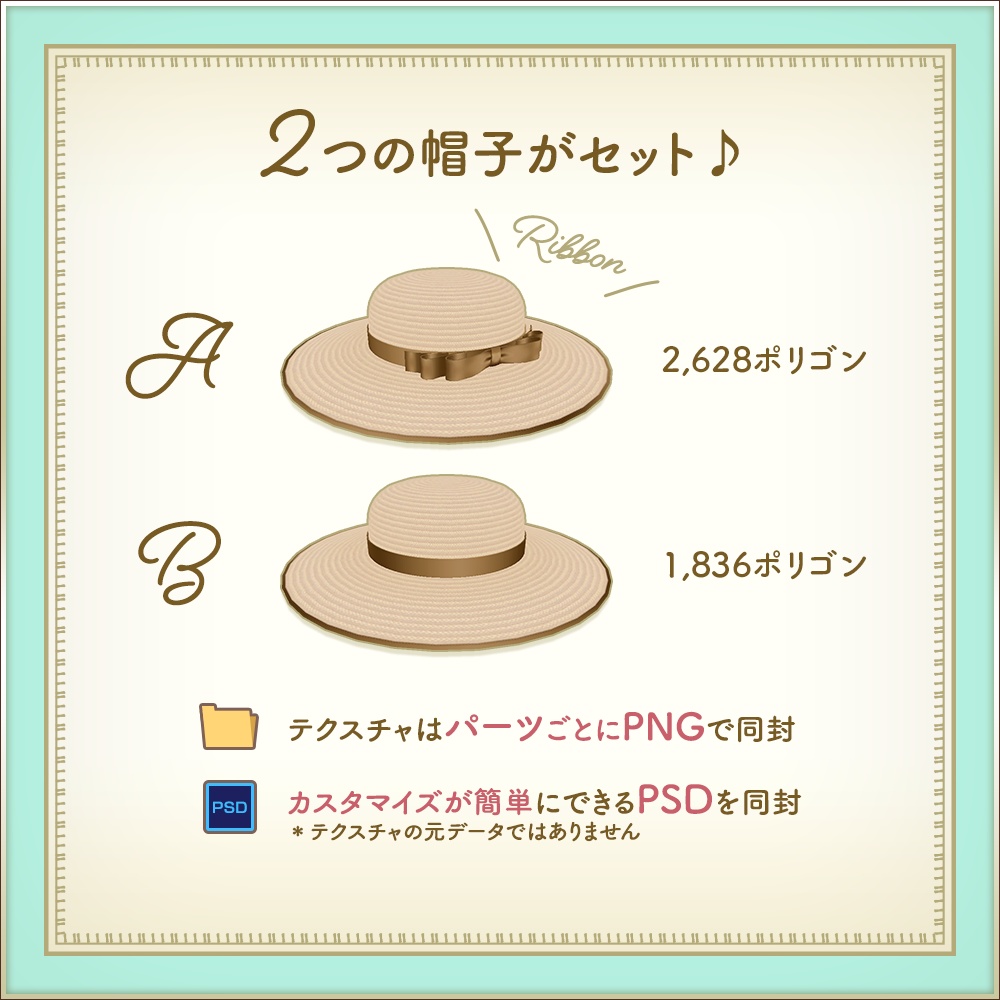 クラシカルストローハット2|Classical straw hat2