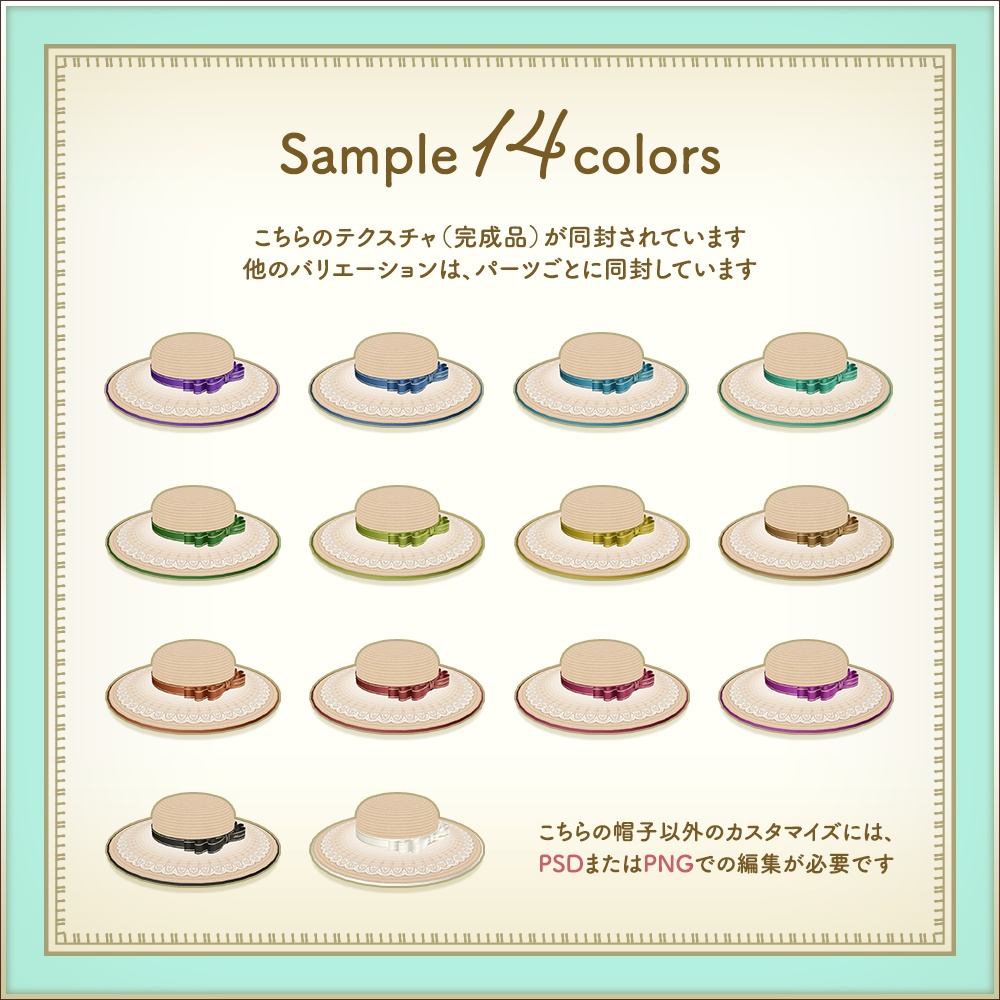 クラシカルストローハット2|Classical straw hat2