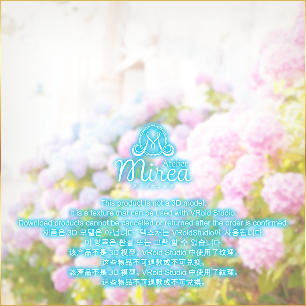 全5色|紫陽花クラシカルコーデ|Hydrangea Classical|#VRoid