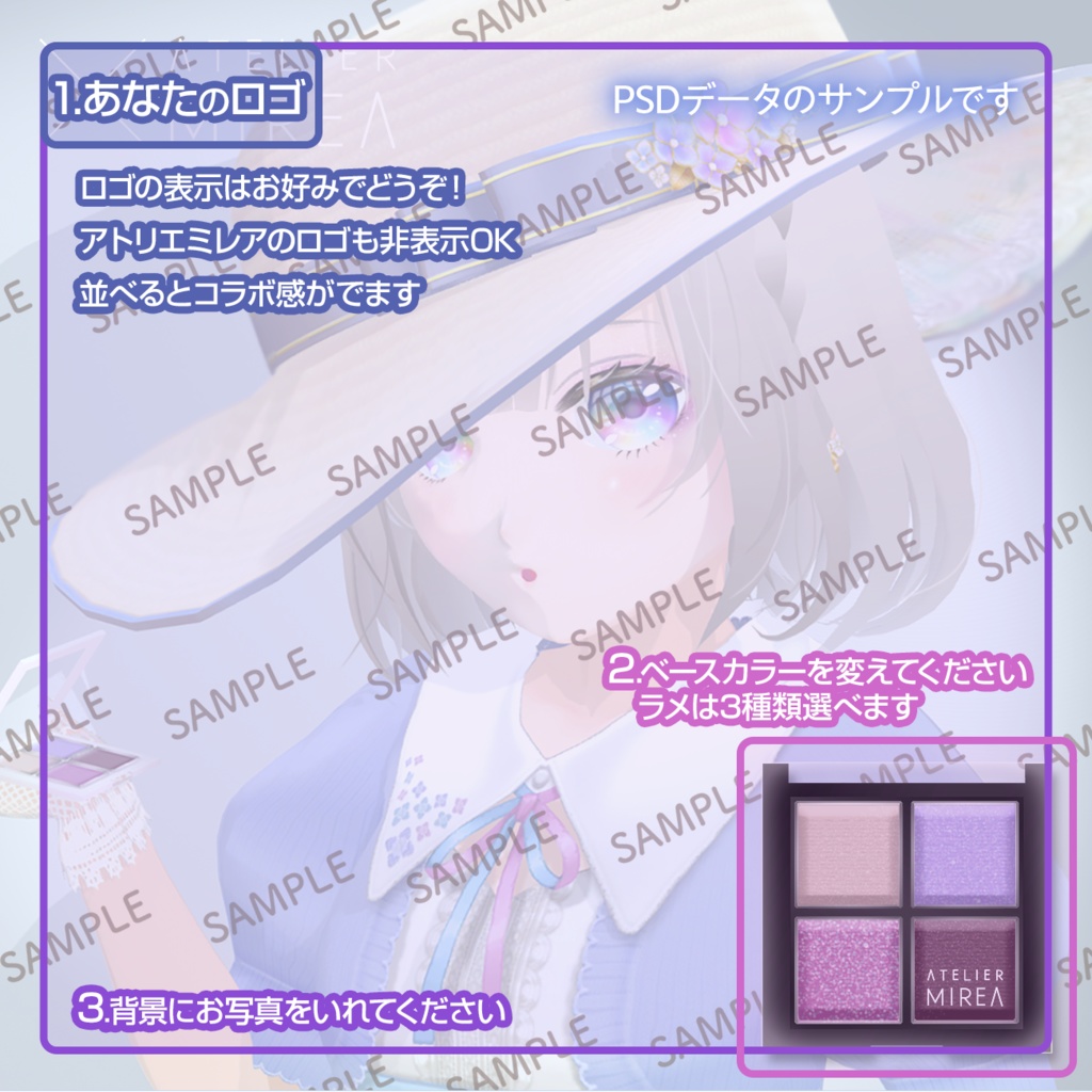 配布|#私のアイシャドウパレット