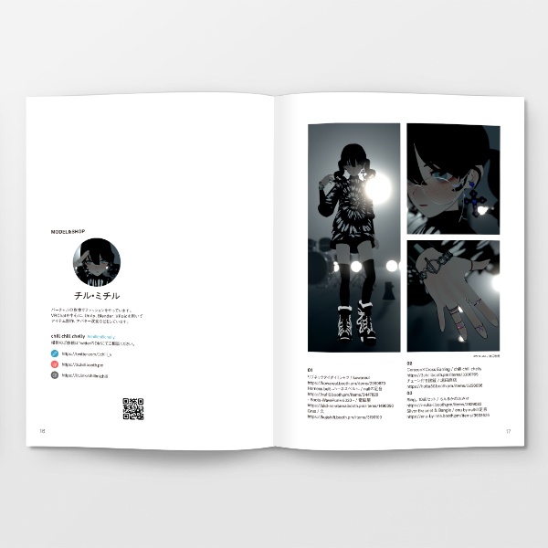 【完売】書籍版|Vコーデ2021→2022|ファッションカタログ|VIRTUAL COORDINATE 2021→2022|#VRoid|#VketReal 版