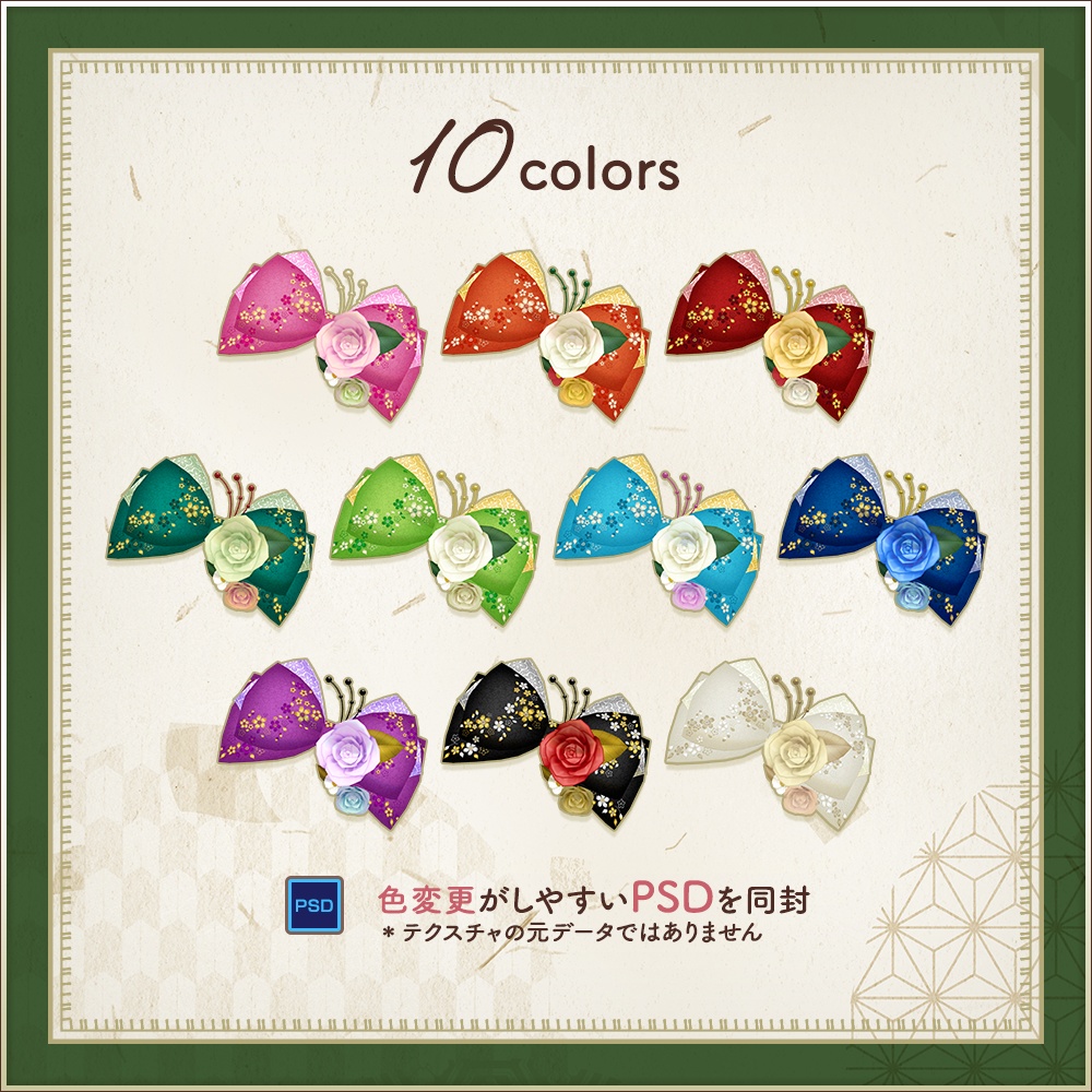 薔薇椿の髪飾り|Japanese barrette