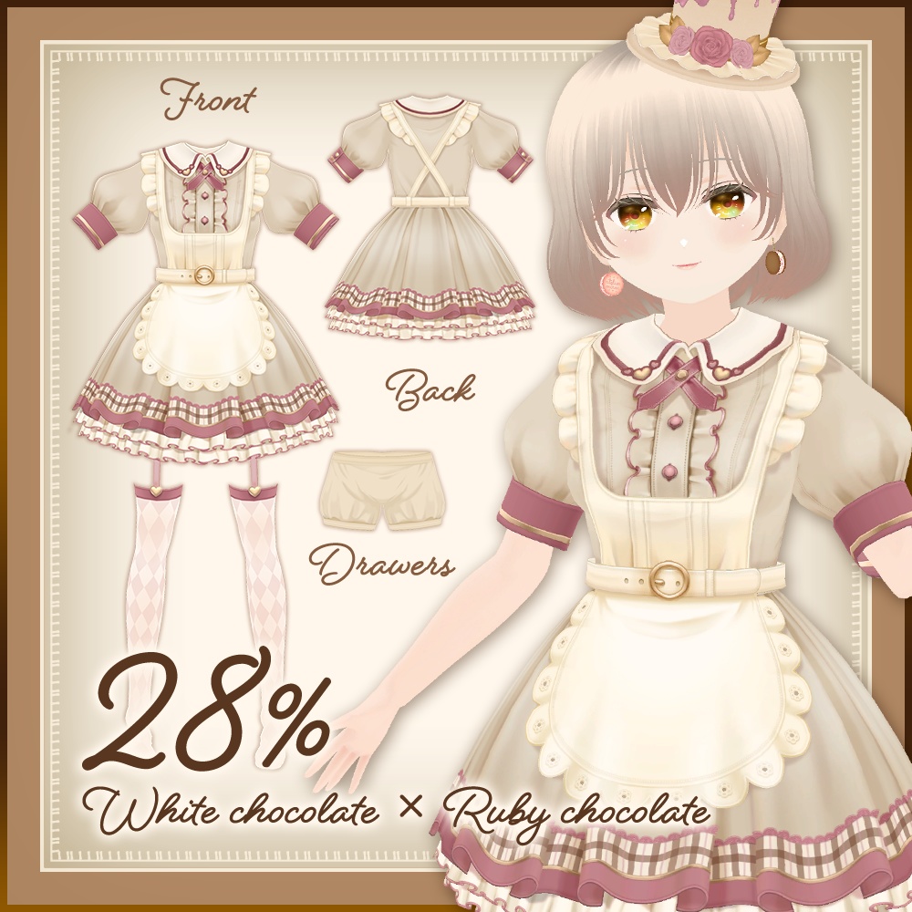 チョコレートなウェイトレス | Chocolate waitress costume | #VRoid