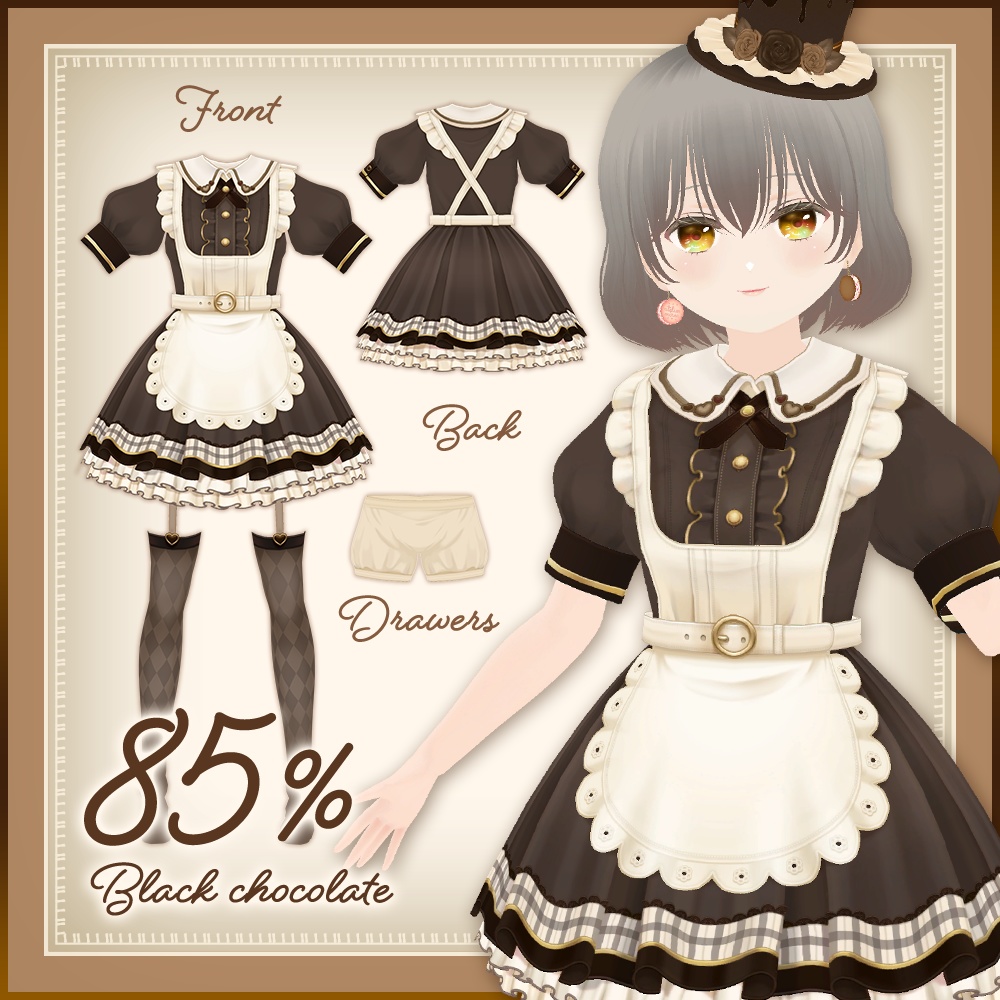 チョコレートなウェイトレス | Chocolate waitress costume | #VRoid