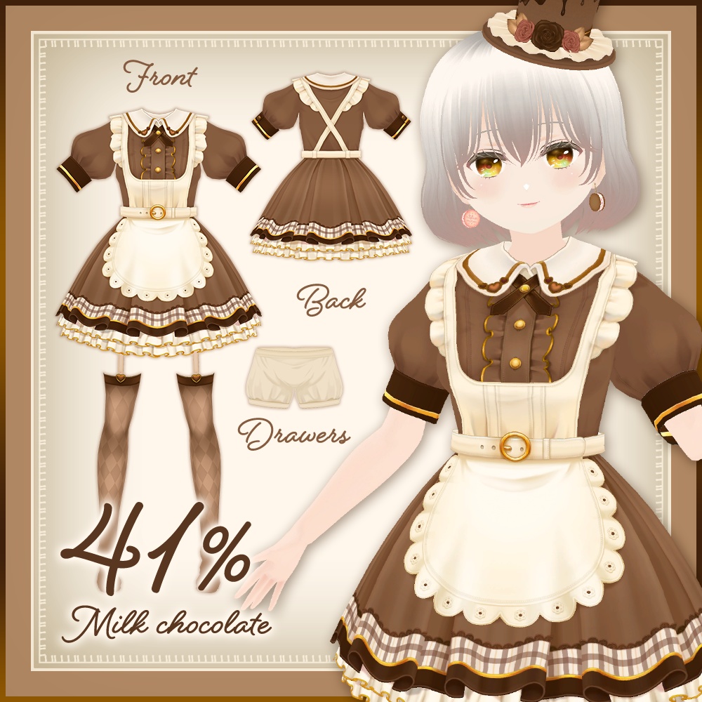 チョコレートなウェイトレス | Chocolate waitress costume | #VRoid