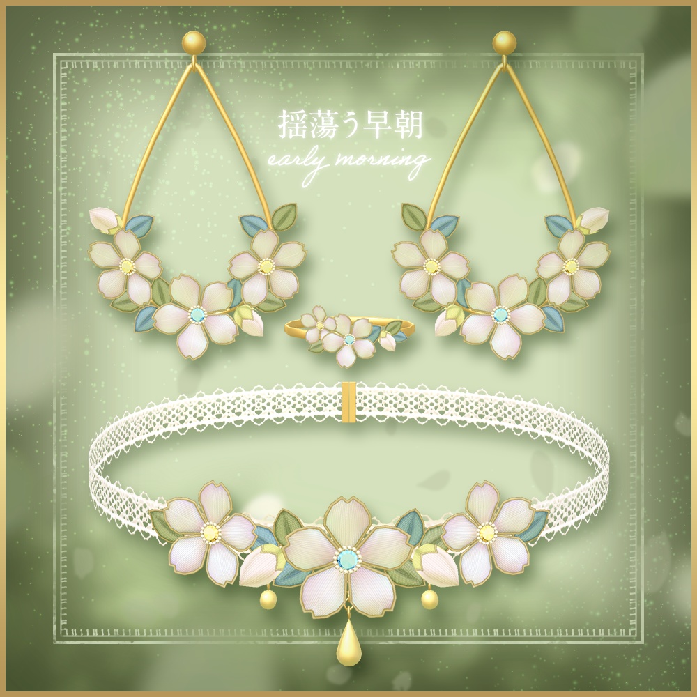微睡む春の桜アクセサリー | Cherry blossom accessories