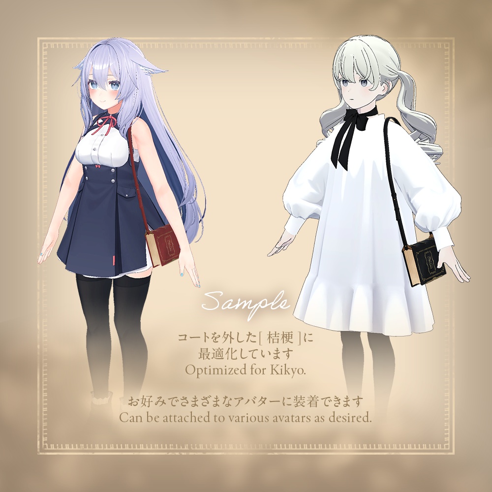 本型鞄 | Antique book bag