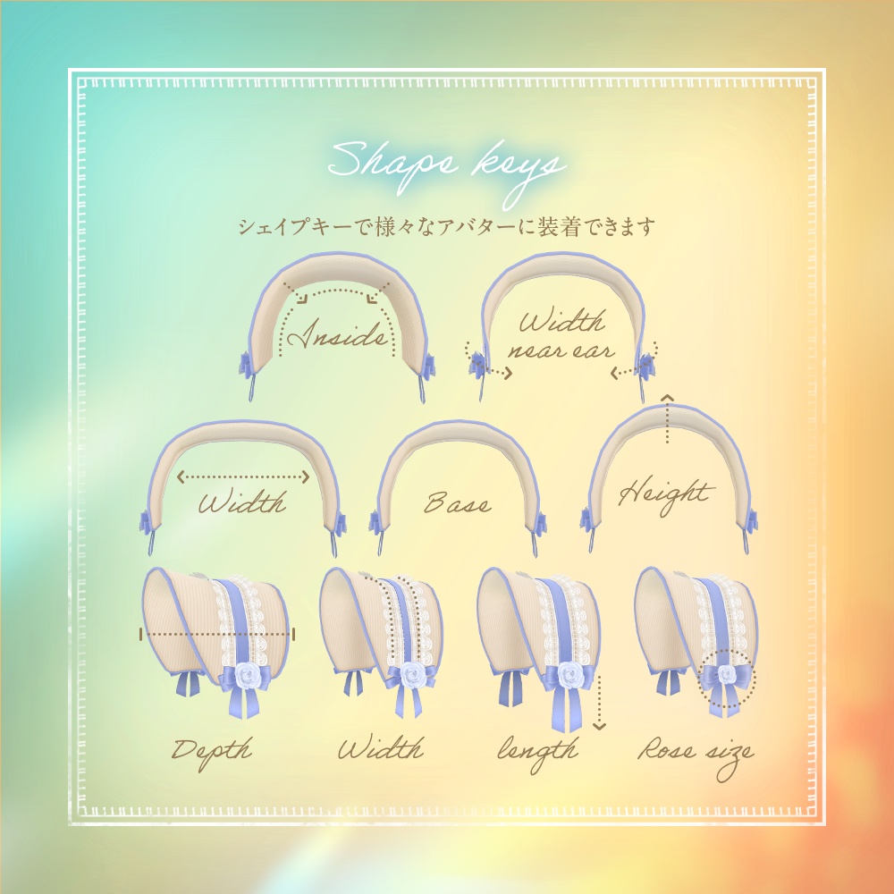 麦わらヘッドドレス | Straw headdress