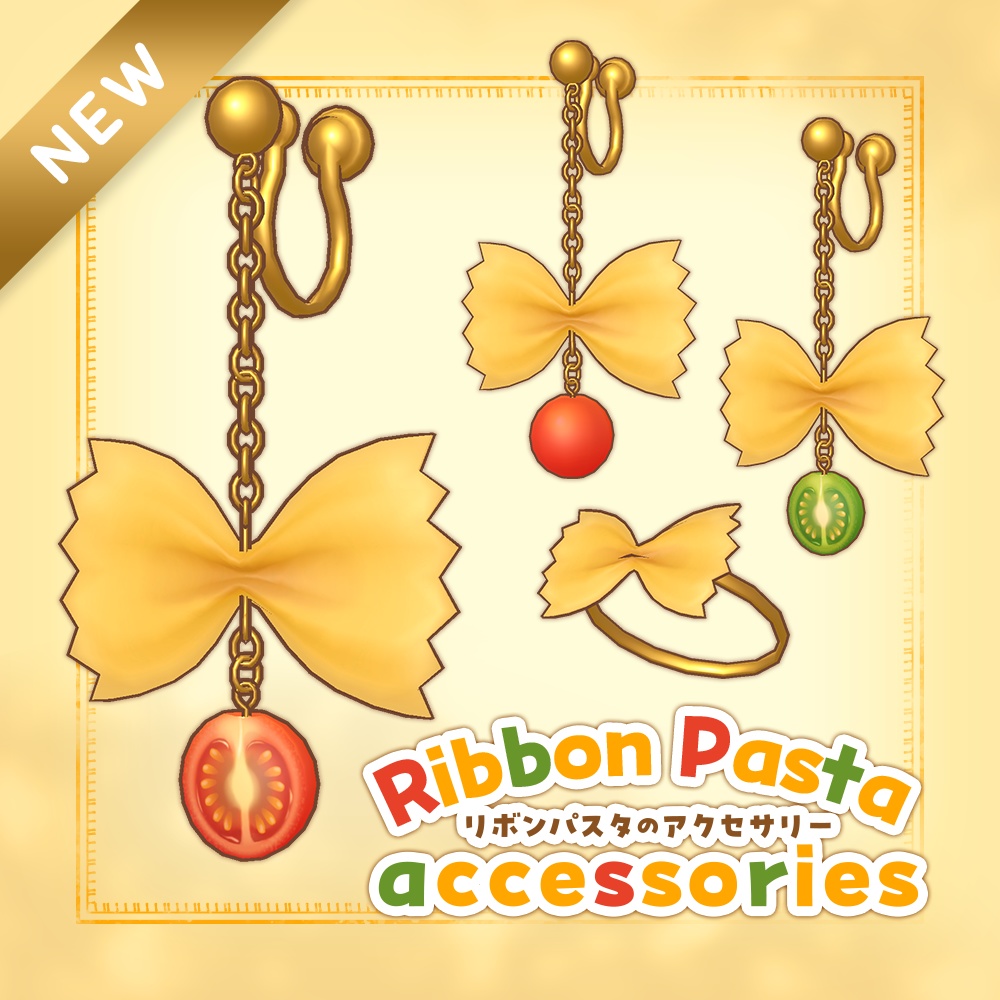 リボンパスタのアクセサリー | Ribbon pasta accessories | PhysBone設定済