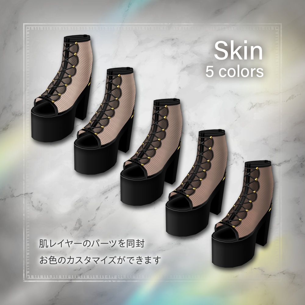 レースアップサンダル|Lace-up sandals|#VRoid