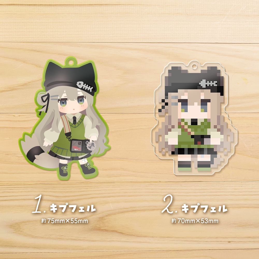 アクリルキーホルダー | Acrylic keychain