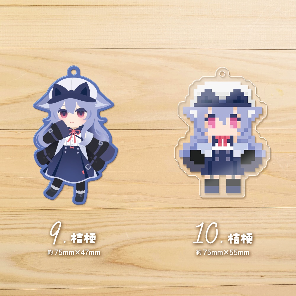 アクリルキーホルダー | Acrylic keychain