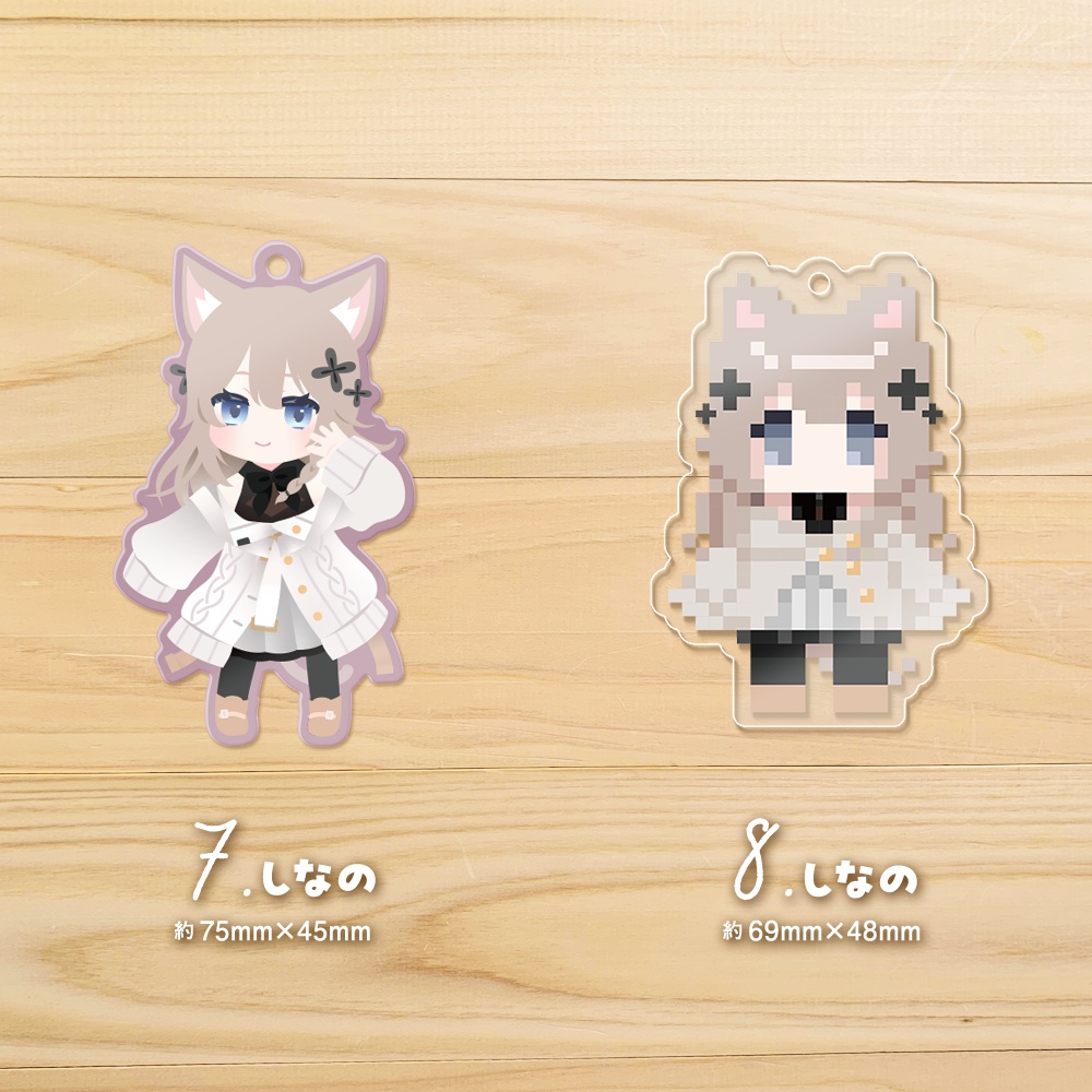 アクリルキーホルダー | Acrylic keychain