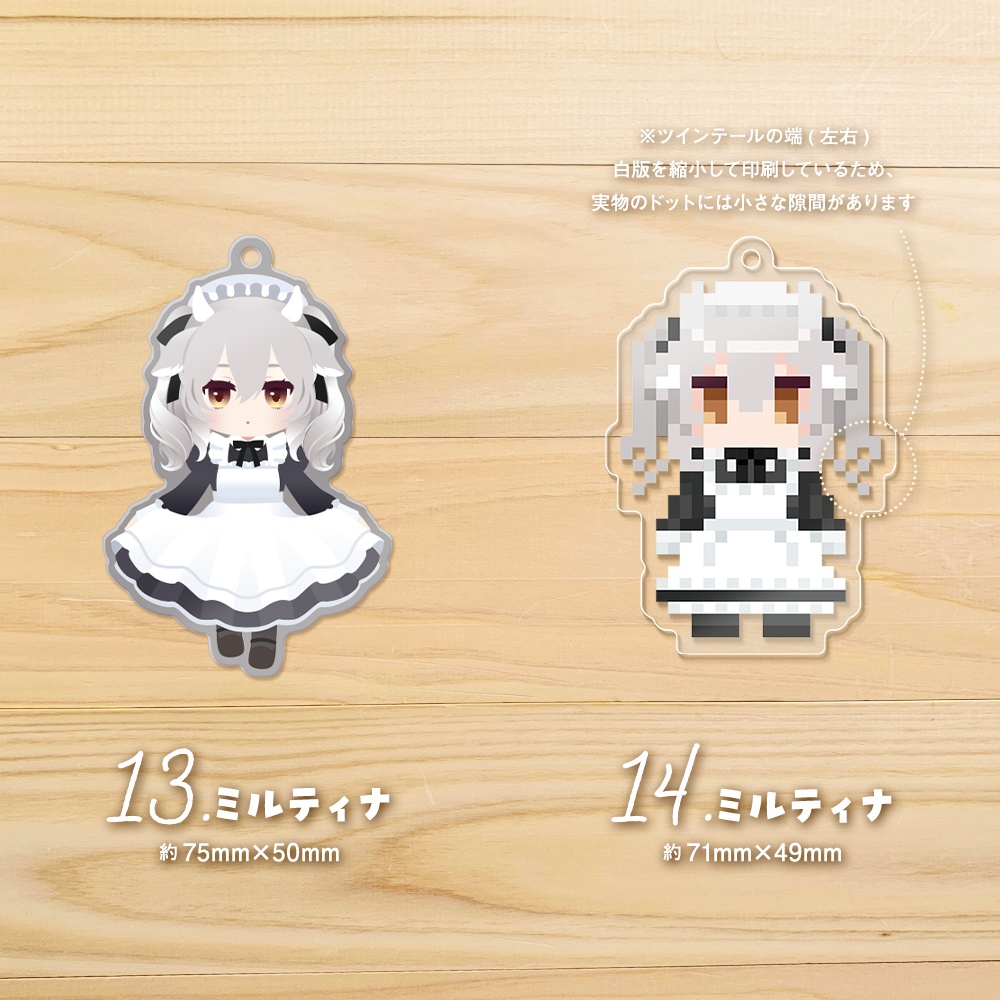 アクリルキーホルダー | Acrylic keychain