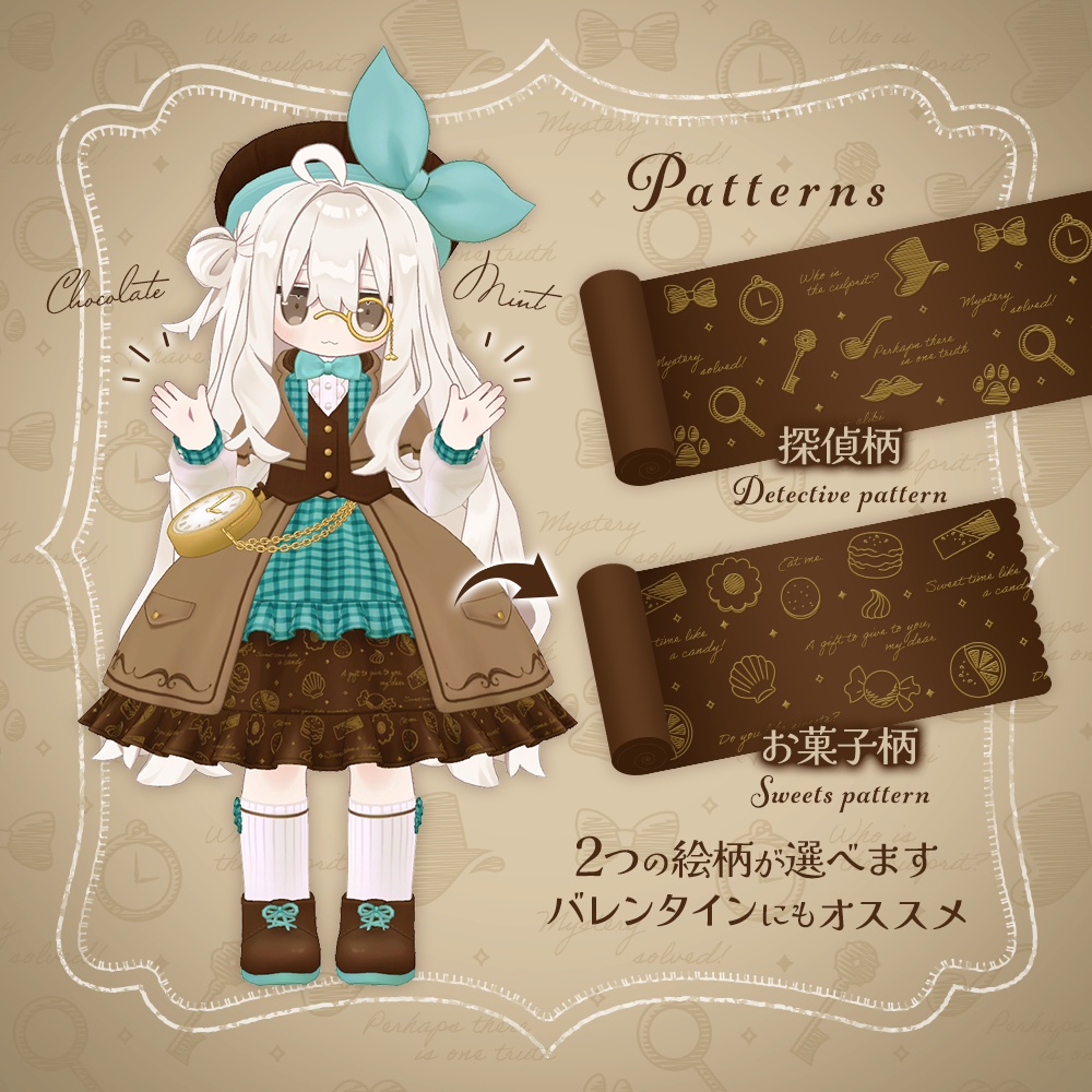 見習い迷探偵 | Apprentice Lost Detective