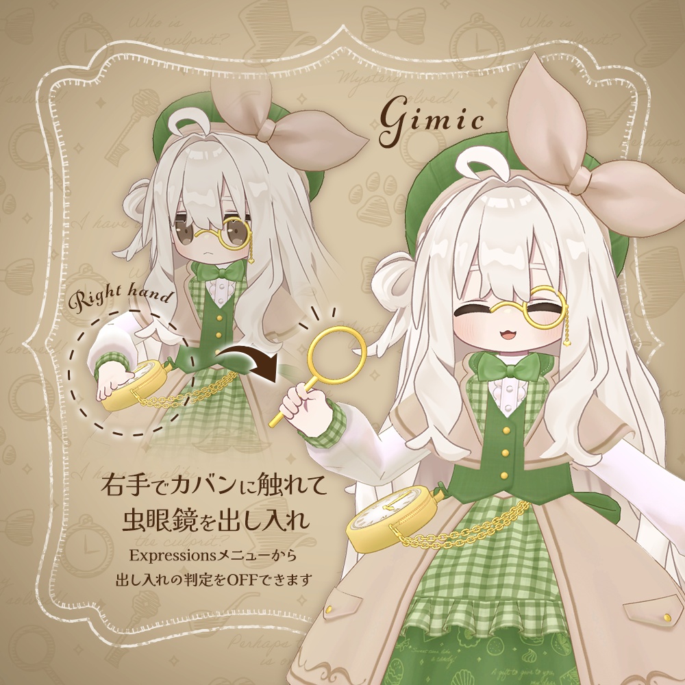 見習い迷探偵 | Apprentice Lost Detective