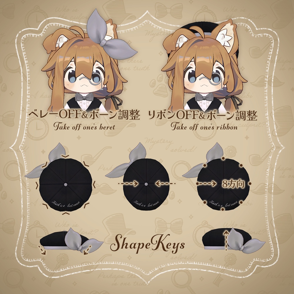 見習い迷探偵 | Apprentice Lost Detective